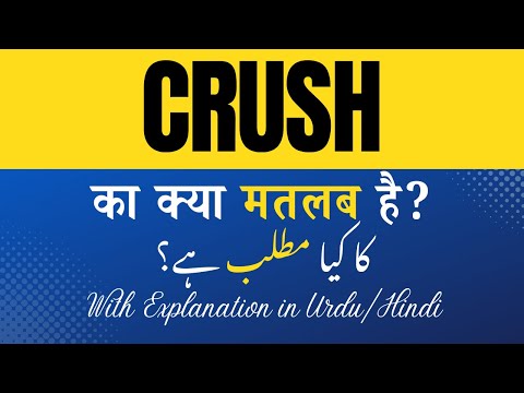 Crush Meaning in Hindi |Crush Ka Kya Matlab Hota Hai' Hindi/Urdu Explanation Included