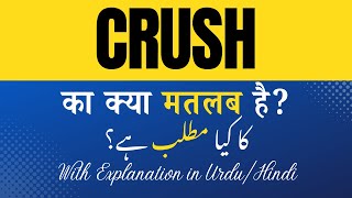 Crush Meaning in Hindi |Crush Ka Kya Matlab Hota Hai' Hindi/Urdu Explanation Included
