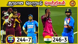 Highest Score Chases in T20 (தமிழ்) | The Magnet Family