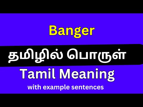 Banger meaning in Tamil/Banger தமிழில் பொருள்