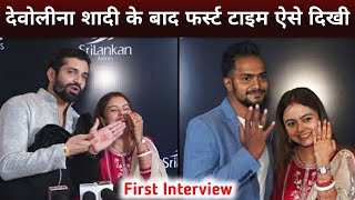 Devoleena Bhattacharjee First Time Introduce Her Husband Shanwaz Shaikh