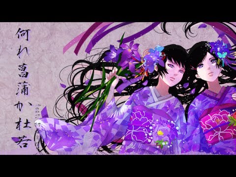 何れ菖蒲か杜若 feat. 初音ミク