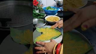 How to make Rikwach | Patra recipe | Rikwach banane ki vidhi #patra #rikwach #aluvadi #viralvideo