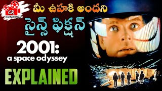2001 A Space Odyssey Explained In Telugu | 2001: A Space Odyssey Analysis In Telugu | Cinema Rewind