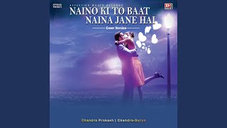 Naino Ki To Baat Naina Jane Hai pt.6 - Chandra Prakash & Chandra-Surya