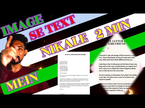 Image OCR Tool: Extract Text from Pictures Instantly|| Image to Text Converter Online: Get Text from