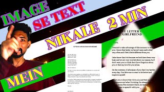 Image OCR Tool: Extract Text from Pictures Instantly|| Image to Text Converter Online: Get Text from