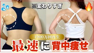 [Shocking] The legendary training that has caused a huge increase in people losing weight on thei...