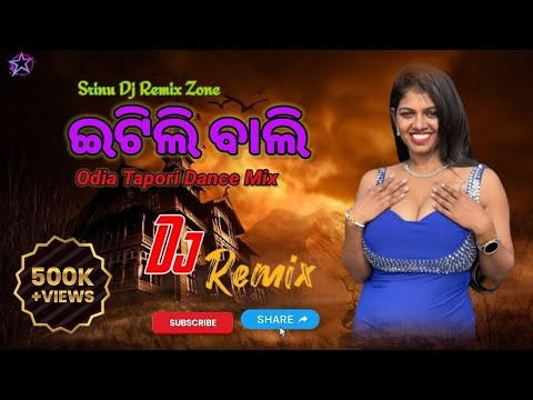 Itili Bali /Sambalpuri Tapori Dj Song /Sambalpuri Old Song Dj Tapori mix / Dj Arun Srinu Dj Remix