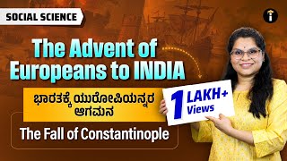 The Advent of Europeans to India - 01 | The Fall of Constantinople | Karnataka SSLC | In ಕನ್ನಡ