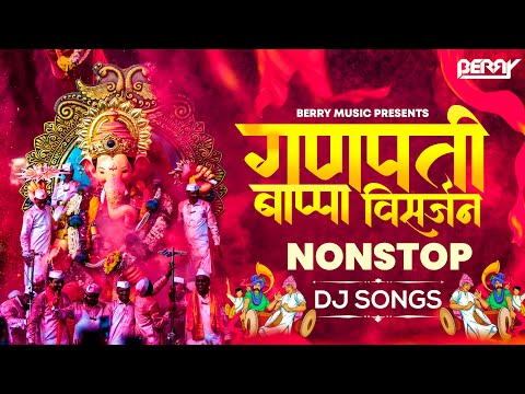 Ganpati Visarjan Nonstop DJ Songs | 2025 | Ganpati Bappa Visarjan Songs | DJ Remix | BERRY MUSIC