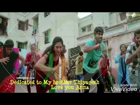 Brother sister sentiment song tamil