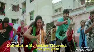 Brother sister sentiment song tamil