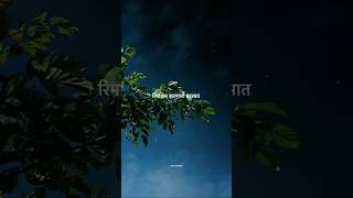 Kadhi Tu Song with Lyrics | Mumbai Pune Mumbai | Superhit Marathi Song | Swapnil Joshi, Mukta Barve