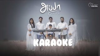 Papa - Appa Karaoke with lyrics - அப்பா - Shine Stevenson - Yeshua Media Productions -