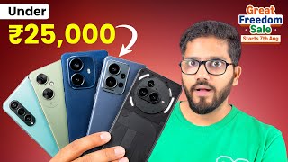 Best 2026 Launched Smartphone Under 25000 🔥 Amazon Great Freedom Sale 🔥