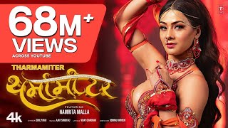 #Namrita Malla🌡️थर्मामीटर Tharmamiter | Latest Bhojpuri Song 2025 | Shilpi Raj | T-Series