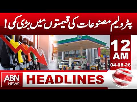 Big Drop in Petrol Prices!  | HEADLINES 12AM | ABNNEWS |