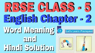 RBSE Class 5 English Chapter 2 | Let's Learn Pranayam | Hindi Solution | Question Answer