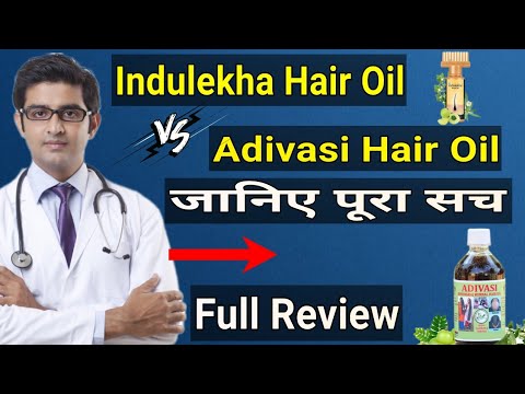 Adivasi Herbal Hair Oil Vs Indulekha Hair Oil | Adivasi Hair Oil | Indulekha Hair Oil How To Use