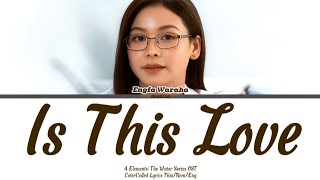 Engfa Waraha - Is This Love (4 Elements: The Water Series OST) (ColorCoded Lyrics) (Thai/Rom/Eng) 