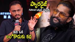 Director Srikanth Odela Goosebumps Words About THE PARADISE Movie and Nani | Mana Big Screen