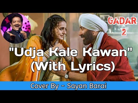 Udja Kale Kawan Song-  Lyrics। Gadar-2। Sayan Barai। Udit Narayan । Sunny Deol। @ValobasiGan