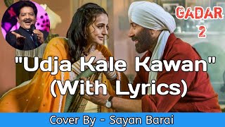 Udja Kale Kawan Song-  Lyrics। Gadar-2। Sayan Barai। Udit Narayan । Sunny Deol। @ValobasiGan