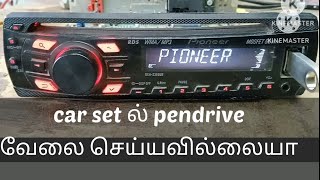 pioneer car set pendrive not working