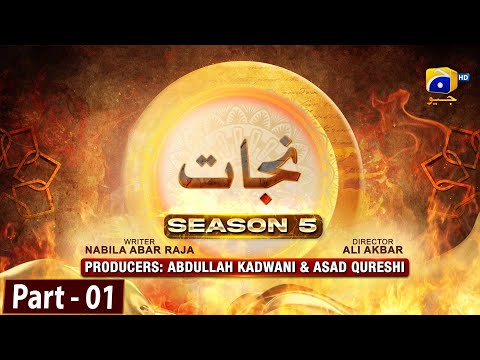 Dikhawa Season 5 - Nijat Part 1 - Hina Javed - Kamran Jilani - Beenish Chauhan - 26th March 2024