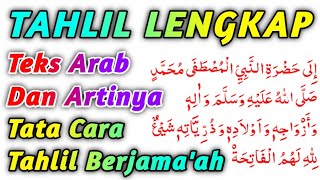 16 98mb Download Lagu Doa Hadorot Lengkap Mp3 Lagu456