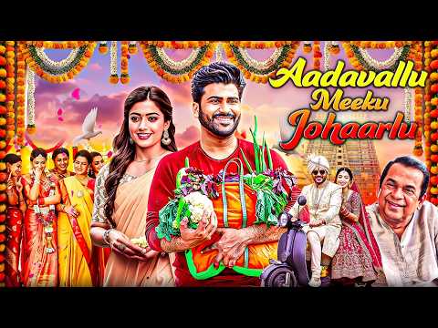 New South Blockbuster 2025 Rashmika Mandanna Brahmanandam New Hindi Dubbed Movie Sharwanand