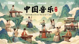 Melodies from Ancient China &ndash; Flute & Guzheng for Relaxation, Study & Focus