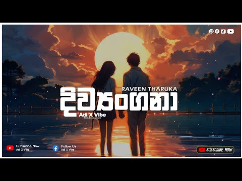Divyangana [දිව්&zwj;යංගනා] Cover by Raveen Tharuka Song Lyrics Video | Adi X Vibe | Full HD