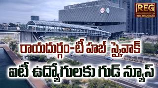 Hyderabad IT Corridor Mega Update | Raidurg Metro to T-Hub Skywalk Announced! #raidurg #skywalk