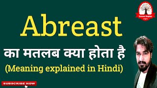 Abreast meaning in hindi || Abreast ka matlab kya hota hai || Word meaning in Hindi