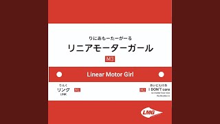 I Don't Care, no matter how nice the Beatles is - Linear Motor Girl