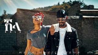 Q.Rap - Khla (Official Video)