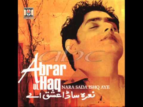 Abrar ul Haq - Patlo