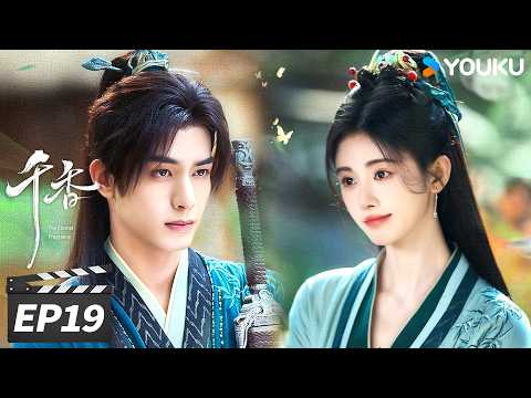 MULTISUB【千香 The Eternal Fragrance】EP19：姜黎非亲眼目睹雷修远杀害师傅💥 | 宋威龙 / 鞠婧祎 (按姓氏笔画排序) | 古装奇幻片 | 优酷华语剧场