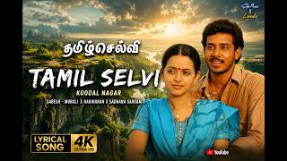 Tamilselvi (Lyrics) 🎶 | Koodal Nagar | Sabesh-Murali | Hariharan | Sadhana Sargam | Bharath