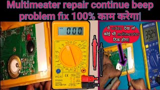 Multimeter Continue Beep Problem | Multimeter Beep Sound Issue Repair | आसान तरीका | Aras Zen