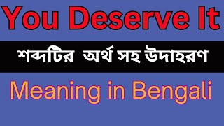 You Deserve It Meaning In Bengali /You Deserve It mane ki