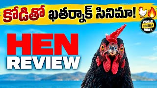 Hen (2025) Movie Review Telugu | Must Watch Film🔥