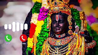 Jai Shree Ram SMS Ringtone | Jai Shree Ram SMS Ringtone Download | Jai Shree Ram Ringtone | #viral