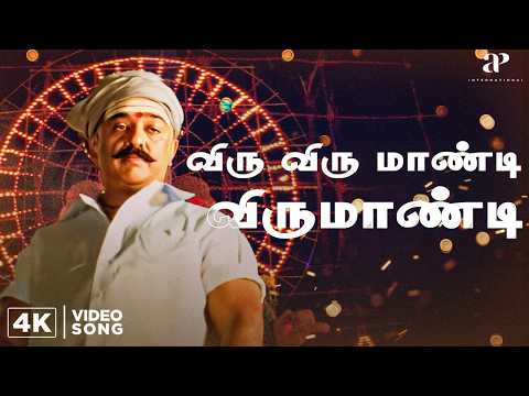 Download MP3 Song wmRrXAo6O2M