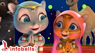 ಇದು ಬೆಕ್ಕಿನ ಮದುವೆ - ಎಲ್ಲಾ ಪ್ರಾಣಿಗಳು ಬಂದವು - Cat Song | Kannada Rhymes & Cartoons | Infobells