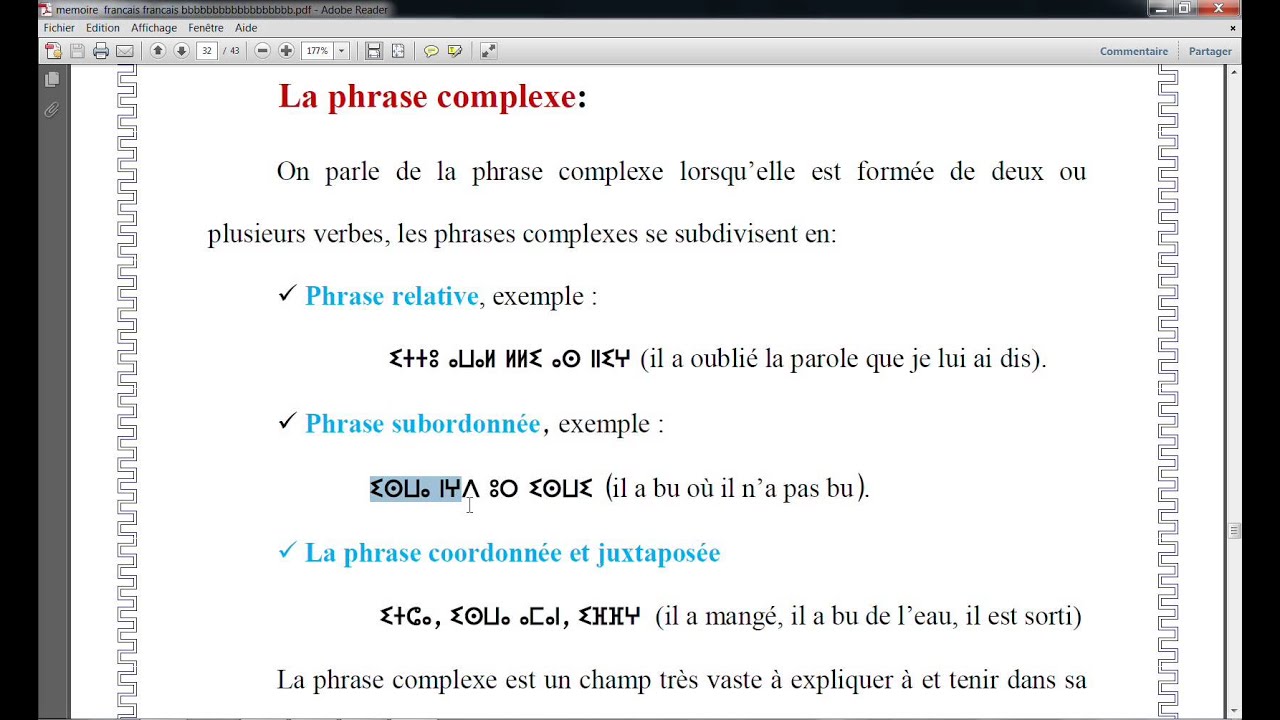 une phrase complexe