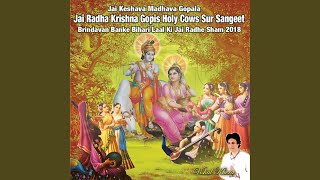 Aaj Mil Sab Geet Gao Radhe Krishna