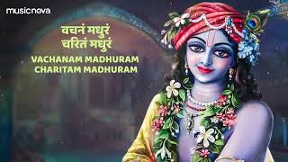 Adharam Madhuram Slow  Reverb Krishna Bhajan  Bhakti Song  Bhajan Song  Download 2023